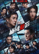 中文字幕国产综合